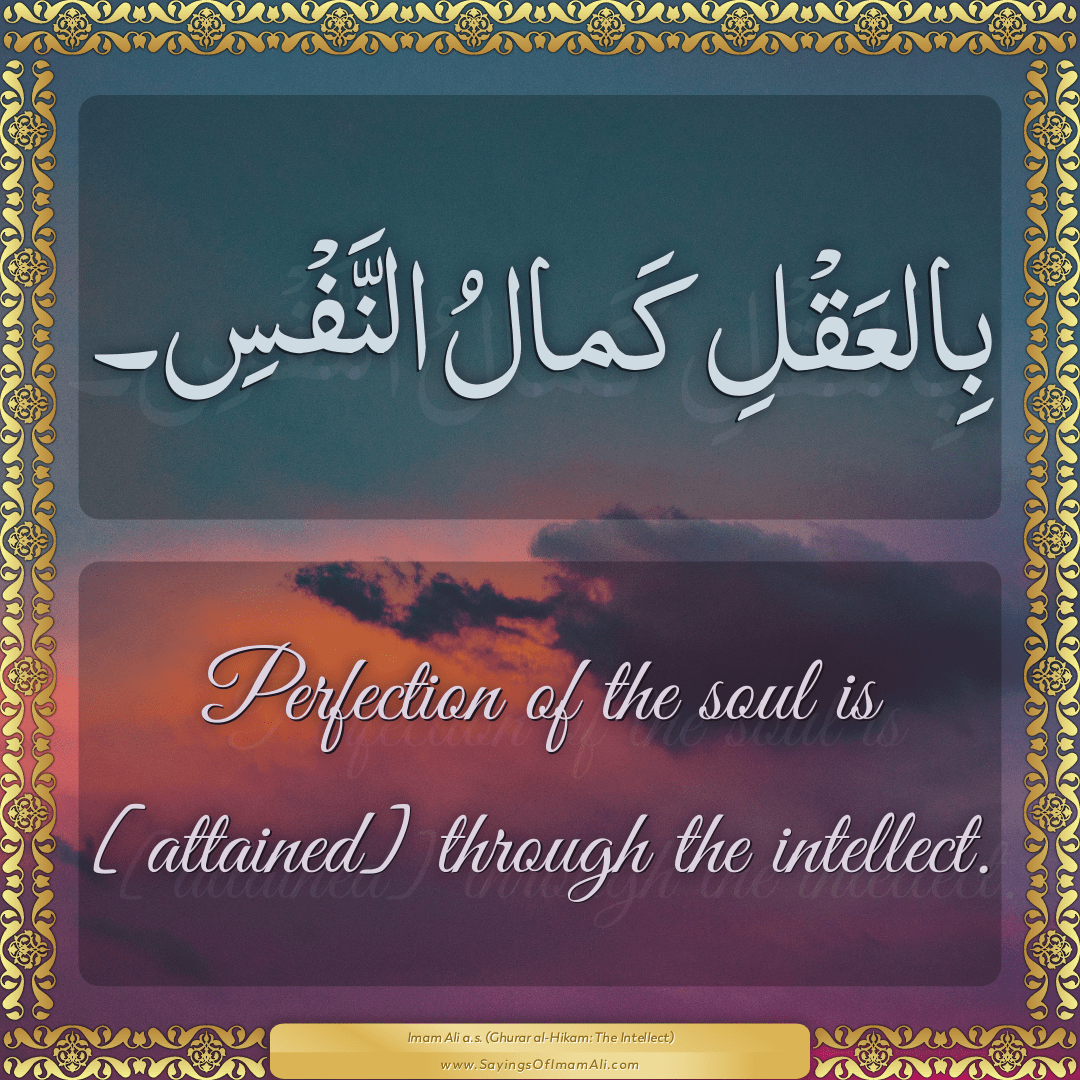 Perfection of the soul is [attained] through the intellect.